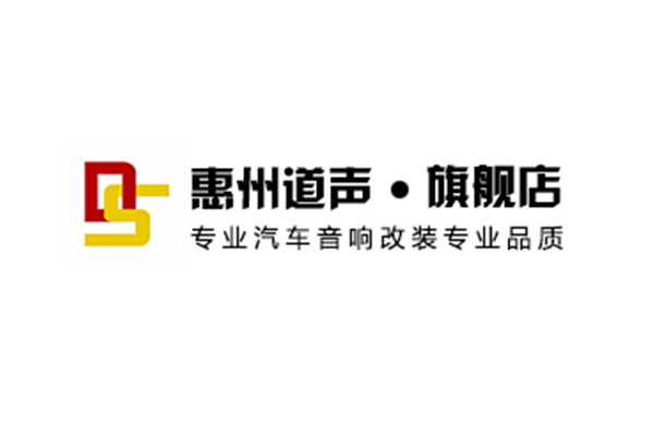 宋PLUS DM汽车音响改装升级，震撼音效点燃驾驶激情-惠州汽车音响改装
